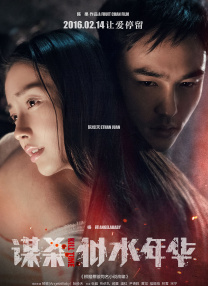 在线观看欧美成人